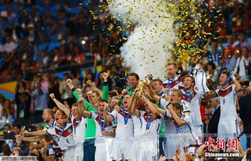 资料图：德国队获2014年世界杯冠军