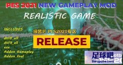 PES2021_Holland游戏AI玩法优化补丁[3.19更新]