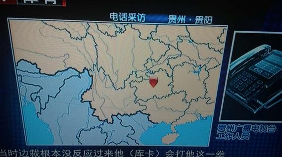 北京电视台截图